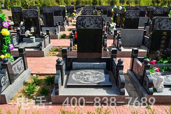中华永久陵园墓型 中华永久陵园墓型